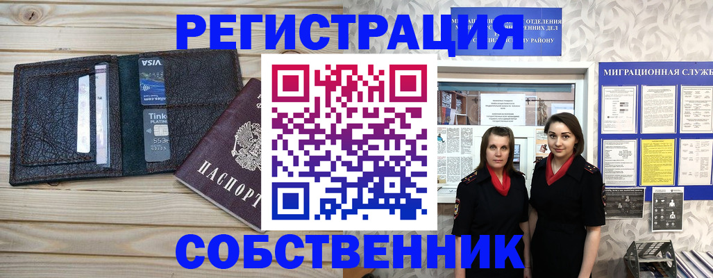 форма 3 в Торжоке